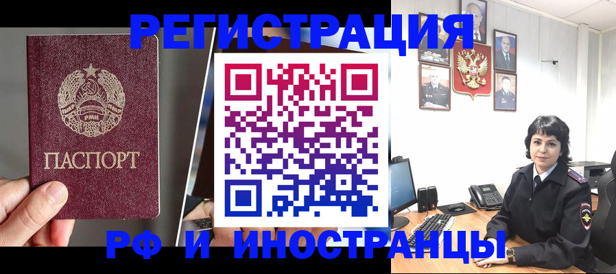 пропишу в квартире в Корсакове