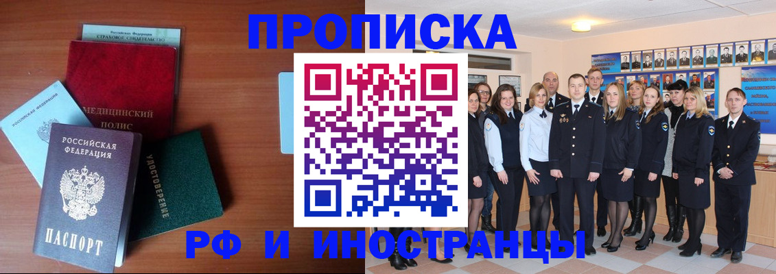 пропишу в квартире в Корсакове